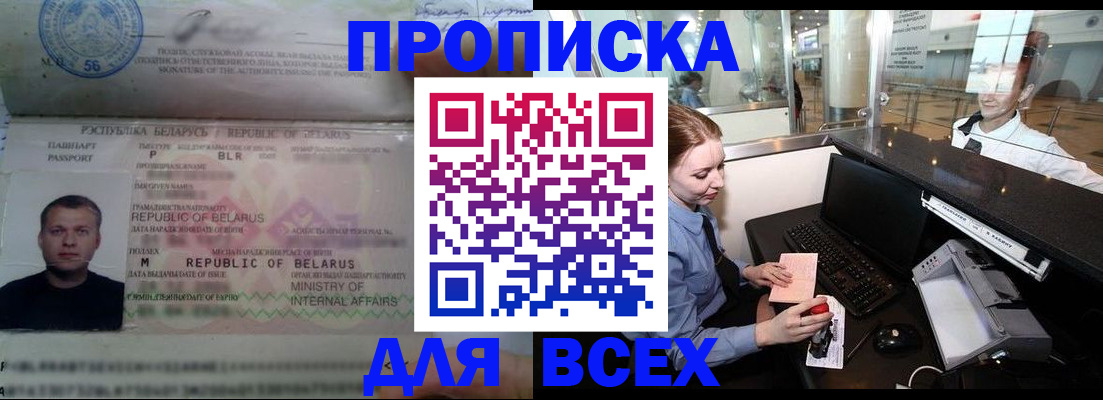 регистрация для дет. сада в Владивостоке